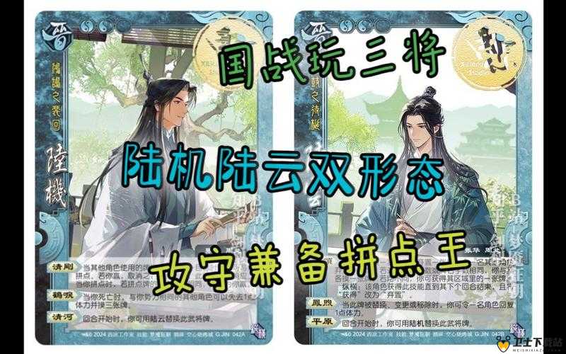 狂斩三国2赚取RMB攻略，深度解析武将单挑玩法心得与技巧