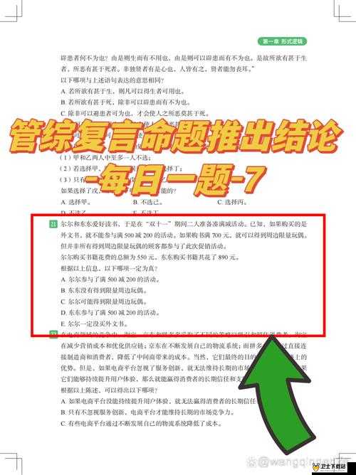 神一样游戏的进阶知识，解锁资源管理新境界