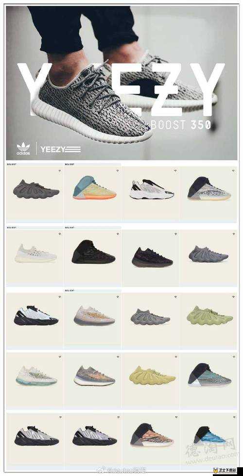 国产 yeezy451：展现独特魅力与卓越品质的时尚鞋款