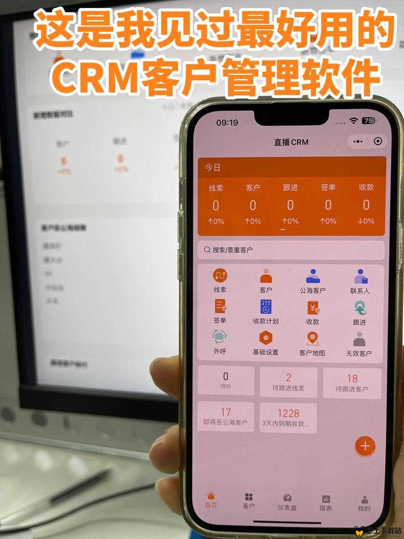 在线国内永久免费 CRM：企业管理的绝佳工具