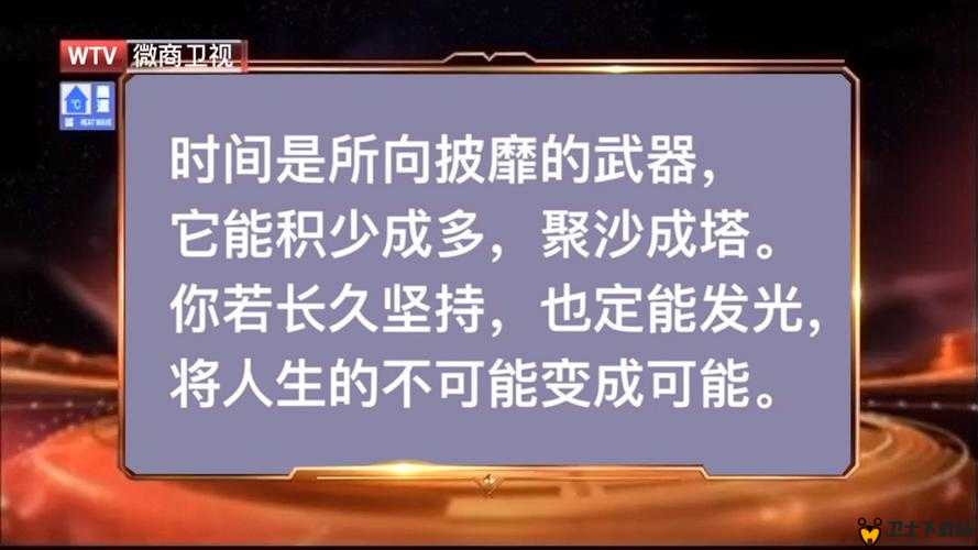 积少成多聚沙成塔，逐步解锁并征服坦克大决战的荣耀之路