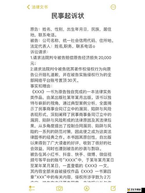 XXXHD 暴力强行性：道德与法律的边界探讨