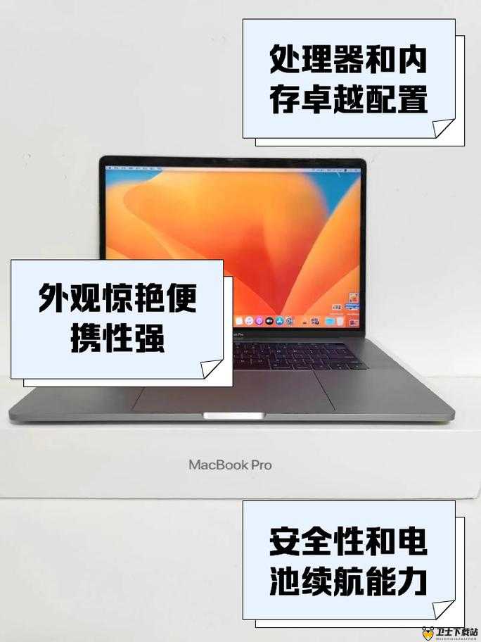 1819 岁拥有的 1819 岁 macbook pro 高清版本超赞